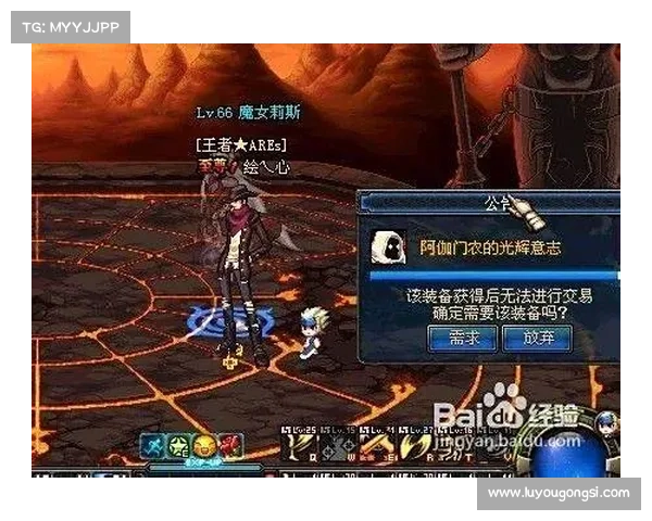 DNF复仇者化魔之路五大关键技巧助你轻松突破极限挑战 DNF复仇者化魔之路五大关键技巧助你轻松突破极限挑战