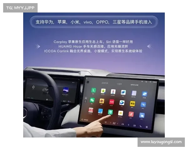 TomTom引领智能导航时代变革 打造全新出行体验 TomTom引领智能导航时代变革 打造全新出行体验