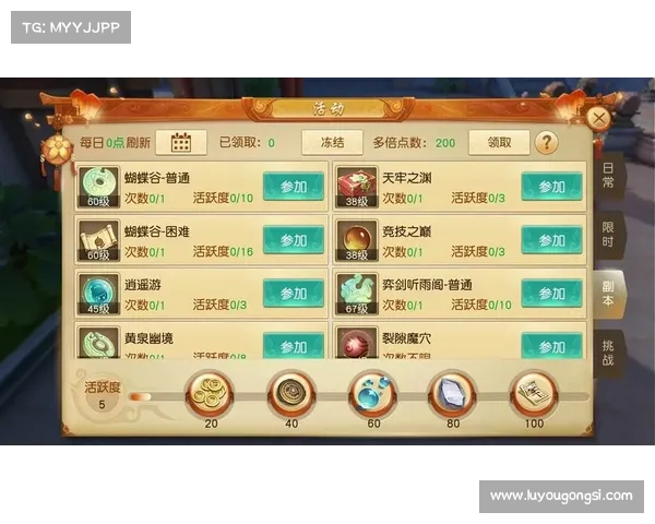 天下手游官网精彩活动汇总 让你不容错过的活动与福利详情 天下手游官网精彩活动汇总 让你不容错过的活动与福利详情