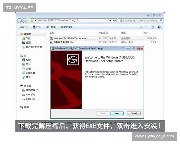 如何通过DVD影碟机下载并安装游戏下载内容的详细步骤指南 如何通过DVD影碟机下载并安装游戏下载内容的详细步骤指南