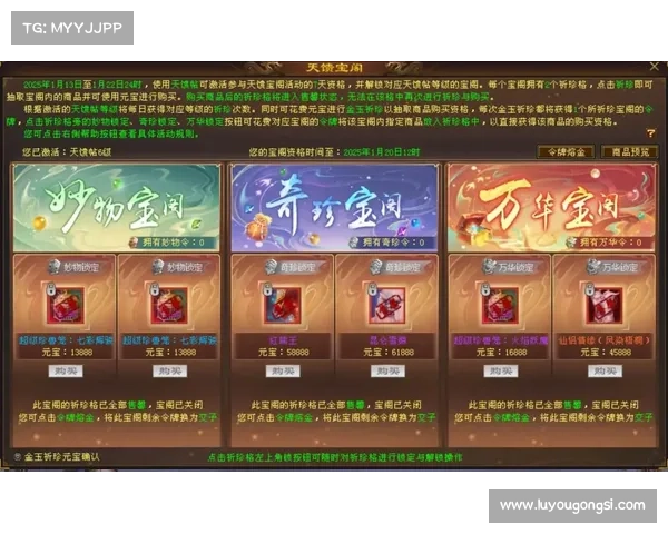 《仙侣2》五大绝妙探险途径揭示探索世界的秘密与挑战 《仙侣2》五大绝妙探险途径揭示探索世界的秘密与挑战